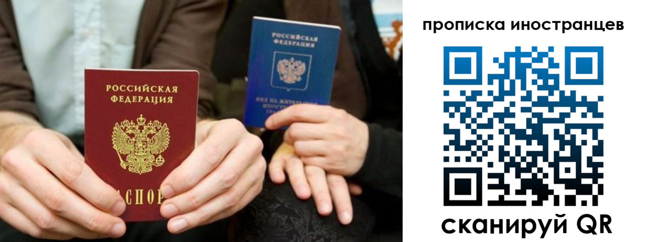 регистрация для школы в Туле